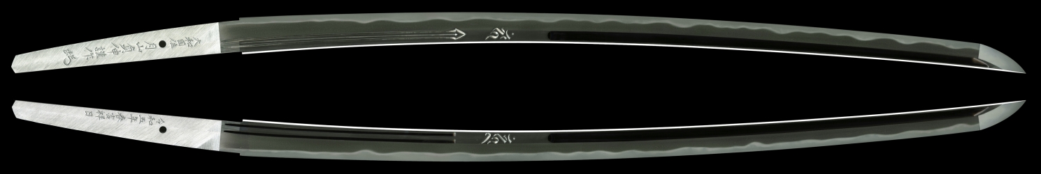 刀剣　月山　貞伸 氏