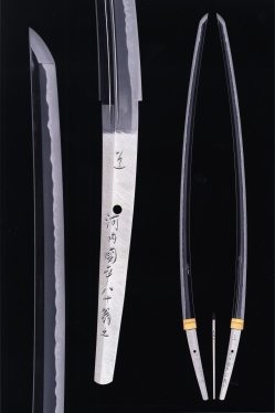奈良県指定無形文化財保持者　河内　國平 氏（刀剣）作品