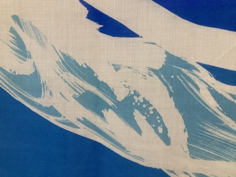 染織　中井　由希子 氏